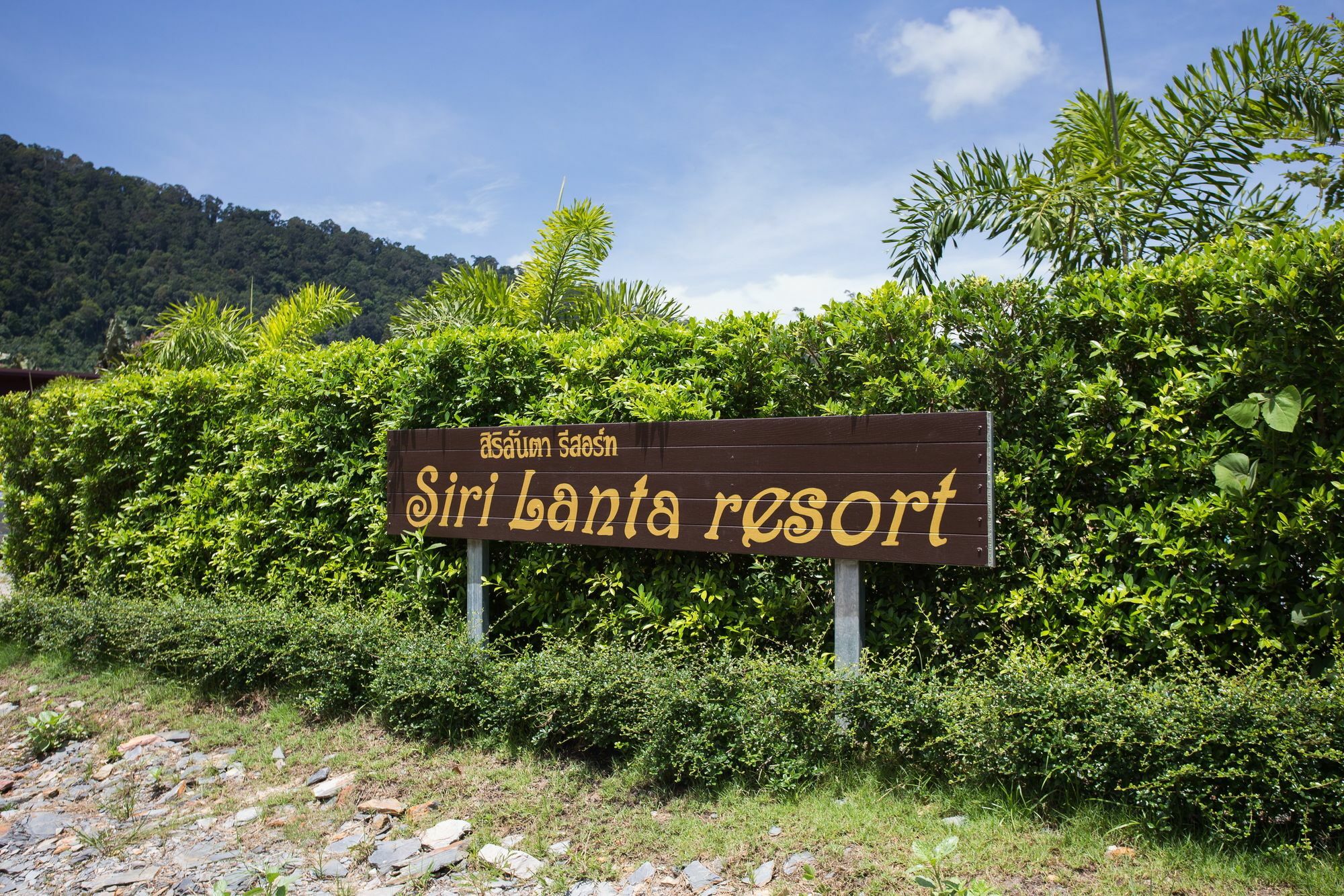 Siri Lanta Resort - SHA Extra Plus Ko Lanta Esterno foto